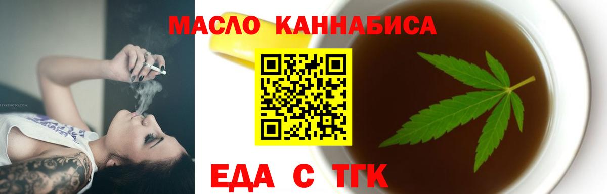 Лсд 25  Марихуана  ГАШ  КОКАИН  Шатура  Меф кристаллы  МЕФ  Вход с VPN 