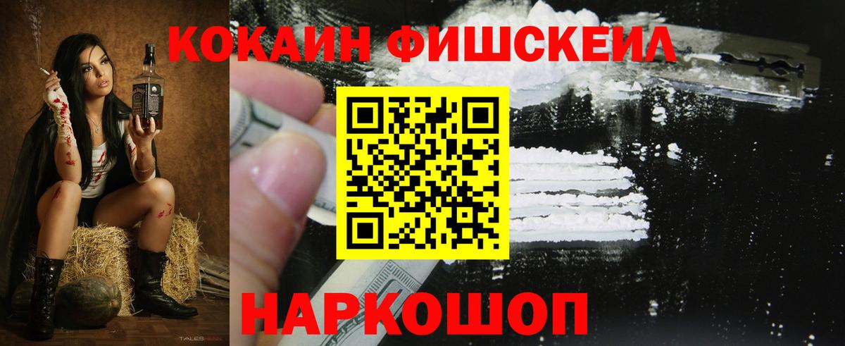 Шатура  КОКАИН 99%  КОКАИН Эквадор  Вход с VPN 