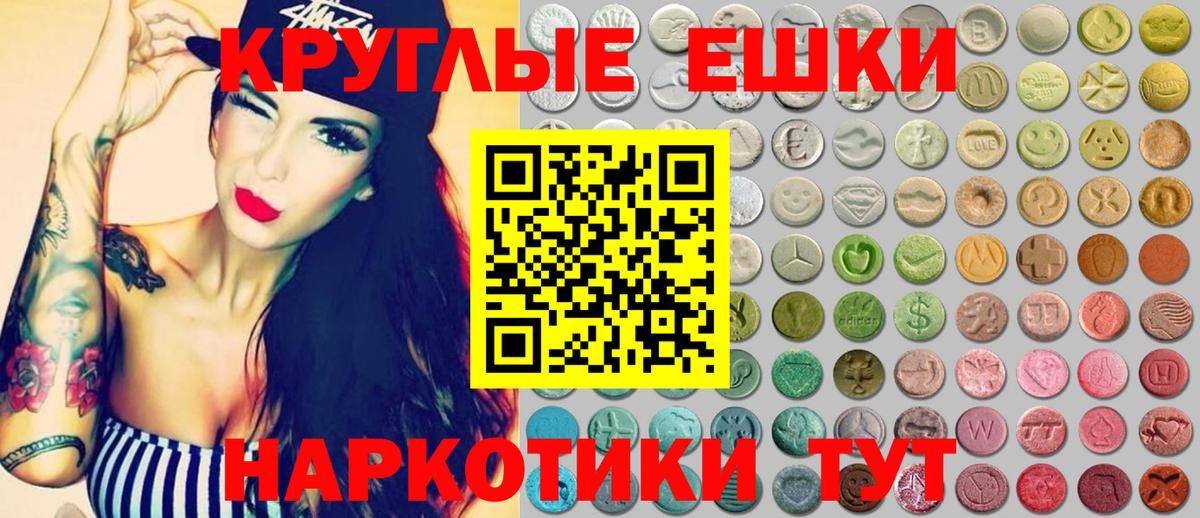 Экстази louis Vuitton Шатура