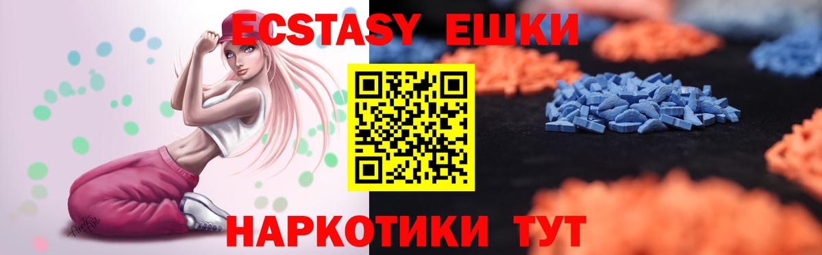 Шатура  даркнет официальный сайт  Экстази  Вход с VPN  Ecstasy TESLA 