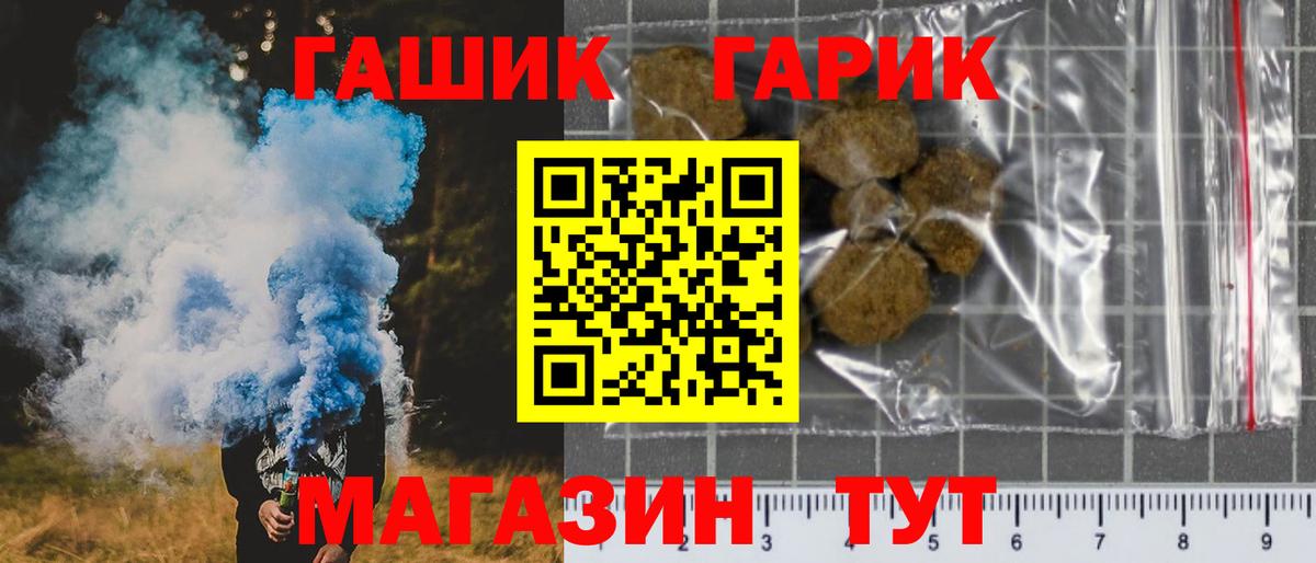 Шатура  Гашиш индика сатива  Гашиш  Вход с VPN  Гашиш убойный 