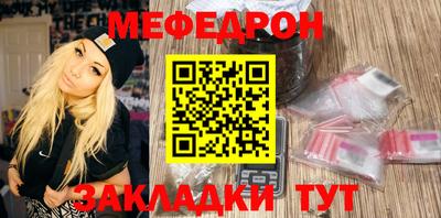 амф Мариинск