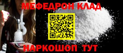 ешки Ливны