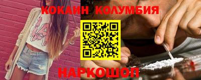 винт Лесосибирск