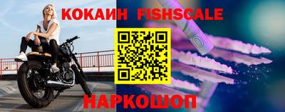 винт Лесосибирск