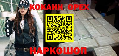 винт Лесосибирск