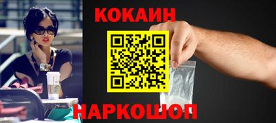 винт Лесосибирск