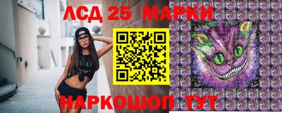 ешки Ливны