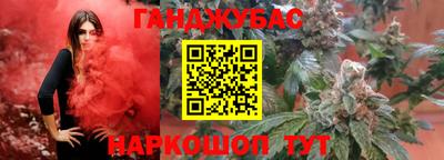 гашиш Малоярославец