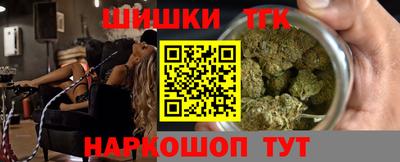 гашиш Малоярославец