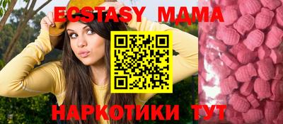 мефедрон VHQ Малгобек
