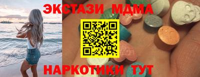 амф Мариинск