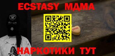 мефедрон VHQ Малгобек
