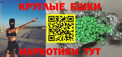 винт Лесосибирск