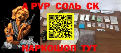 ешки Ливны