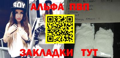 ешки Ливны