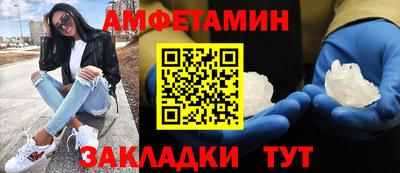 винт Лесосибирск