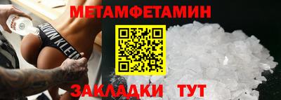 амф Мариинск