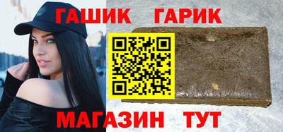 гашиш Ликино-Дулёво