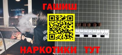 мефедрон VHQ Малгобек