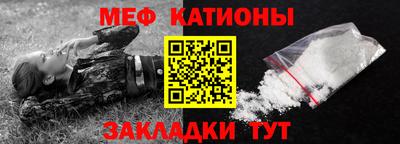 амф Мариинск