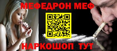 ешки Ливны