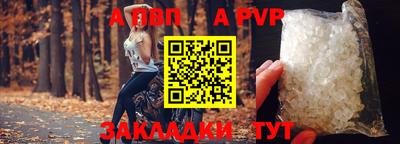 ешки Ливны