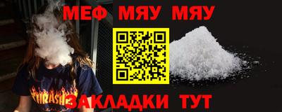 винт Лесосибирск