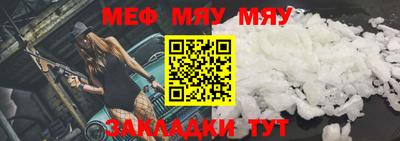 винт Лесосибирск