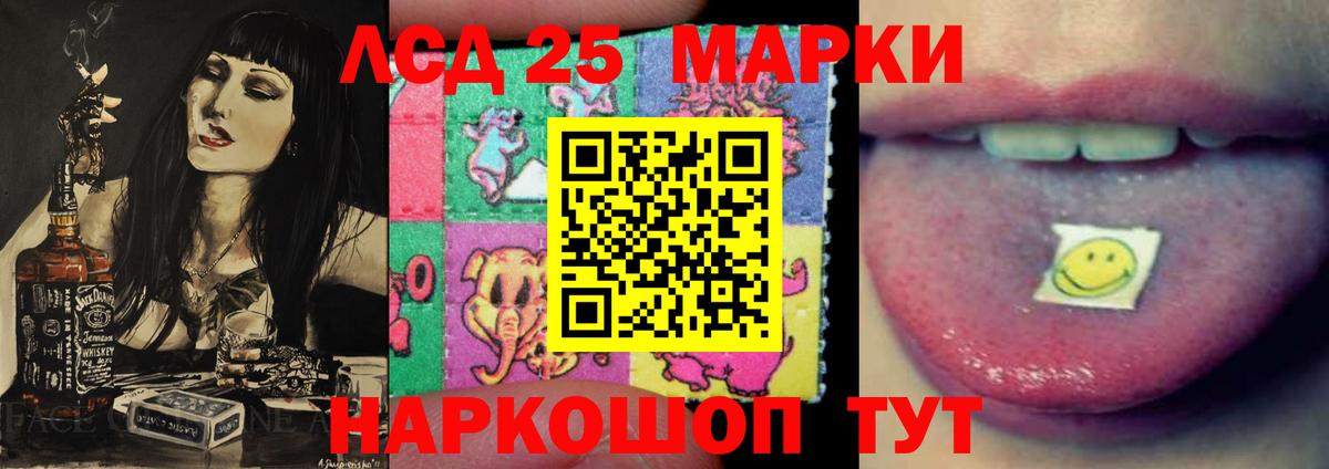 LSD-25 экстази кислота  Вход с VPN  Шатура  Лсд 25 экстази ecstasy 