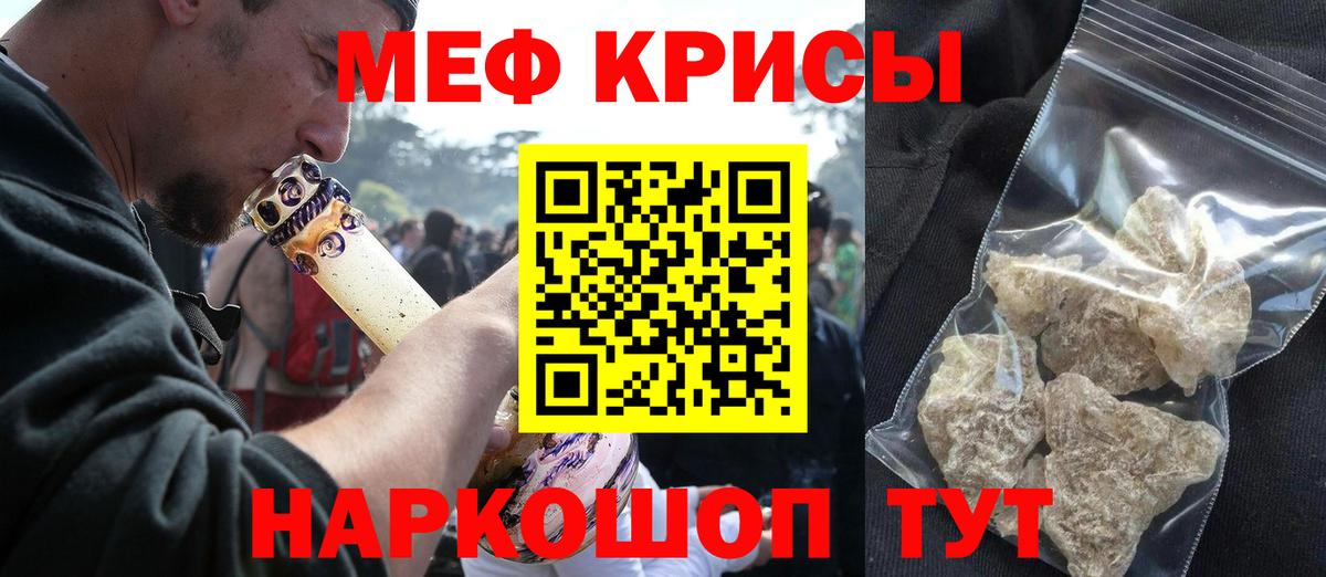МЕФ  Вход с VPN  Шатура  Мефедрон  МЯУ-МЯУ VHQ  МЕФ кристаллы 