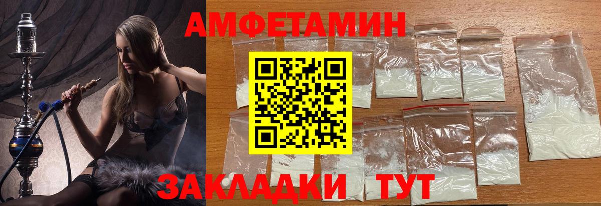 Метамфетамин винт  Вход с VPN  Шатура 