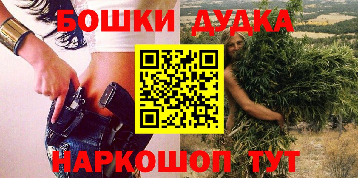 Канабис AK-47  Вход с VPN  Каннабис марихуана  МАРИХУАНА сатива  Шатура  МАРИХУАНА Amnesia 